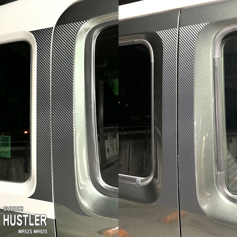 �ھ����ۼּ����� �ɥ��ԥ顼���ƥå��� ������ �ϥ��顼 MR52S MR92S �ե쥢�����������С� MS52S MS92S �ϥ��֥�å� ������