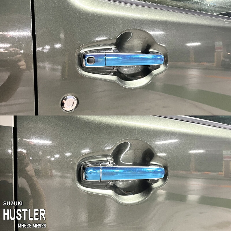 �ھ����ۼּ����� �ɥ��ϥ�ɥ륹�ƥå��� ������ �ϥ��顼 MR52S MR92S �ե쥢�����������С� MS52S MS92S �ϥ��֥�å� ������