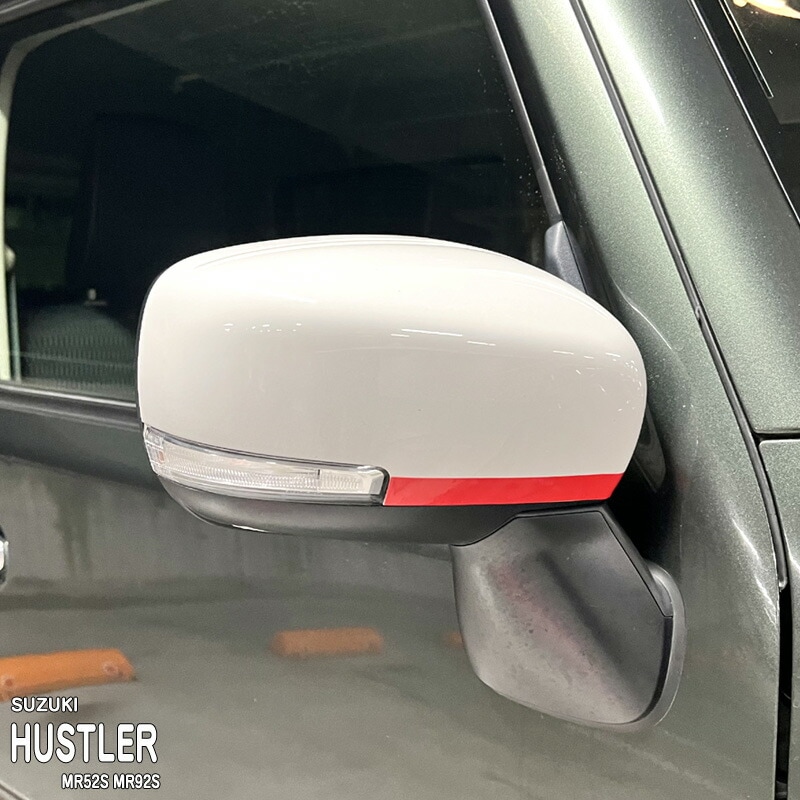 �ھ����ۼּ����� �ɥ��ߥ顼���ƥå���2 ������ �ϥ��顼 MR52S MR92S �ե쥢�����������С� MS52S MS92S �ϥ��֥�å� ������