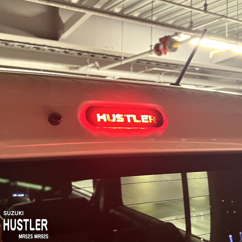 �ھ����ۼּ����� �ϥ��ޥ���ȥ��ƥå��� ������ �ϥ��顼 MR52S MR92S �ϥ��֥�å� ������