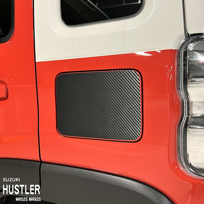 �ھ����ۼּ����� �ե塼�����åɥ��ƥå��� ������ �ϥ��顼 MR52S MR92S �ե쥢�����������С� MS52S MS92S �ϥ��֥�å� ������