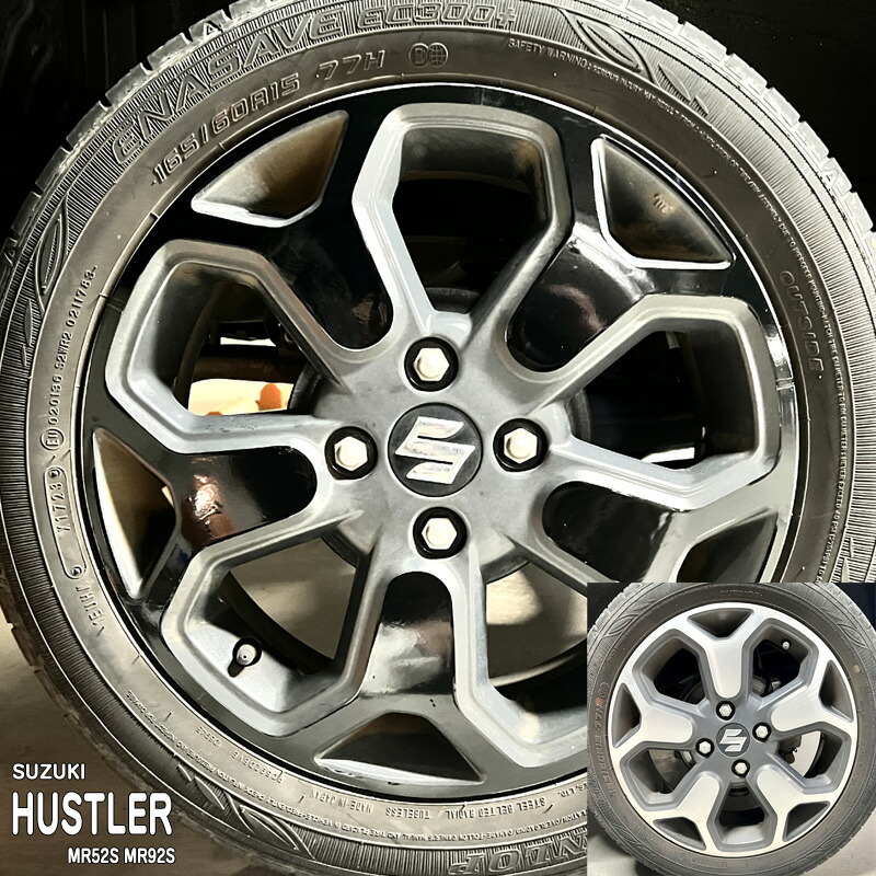 �ھ����ۼּ����� �ۥ����륹�ƥå���2 ������ �ϥ��顼 MR52S MR92S �ե쥢�����������С� MS52S MS92S �ϥ��֥�å� ������