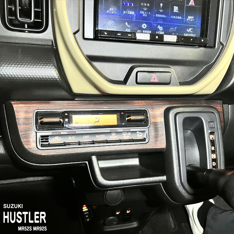 �ھ����ۼּ����� ����ѥͥ����� ���󥿡��ѥͥ� ������ �ϥ��顼 MR52S MR92S �ե쥢�����������С� MS52S MS92S �ϥ��֥�å� ������