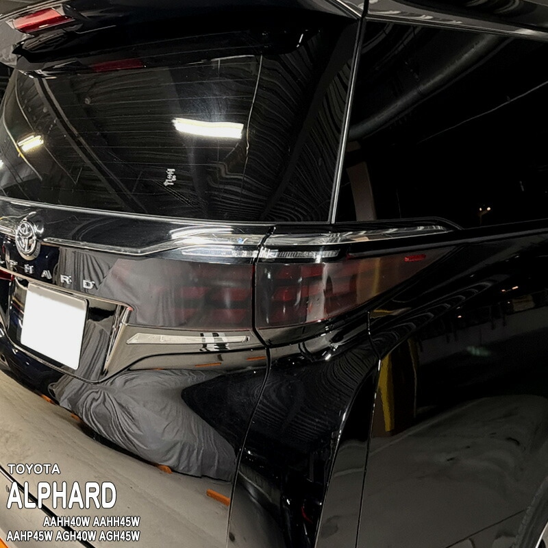 �ھ����ۼּ����� �ơ���饤�ȥե����2 �ȥ西 ����ե����� AAHH40W AAHH45W AAHP45W AGH40W AGH45W 40 45 �ϥ��֥�å� HEV E-Four PHEV