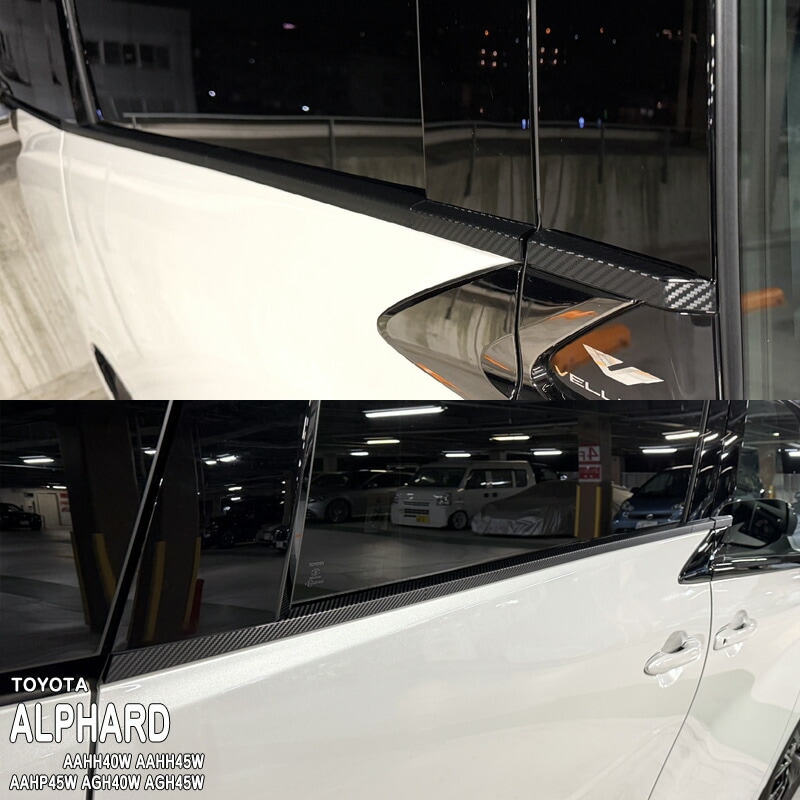 �ھ����ۼּ����� �ɥ���������⡼��ե���� �ȥ西 ����ե����� AAHH40W AAHH45W AAHP45W AGH40W AGH45W 40 45 �ϥ��֥�å� HEV E-Four PHEV