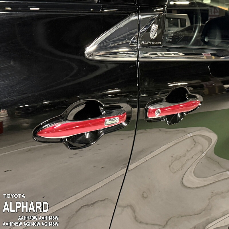 �ھ����ۼּ����� �ɥ��ϥ�ɥ륹�ƥå��� �ȥ西 ����ե����� AAHH40W AAHH45W AAHP45W AGH40W AGH45W 40 45 �ϥ��֥�å� HEV E-Four PHEV