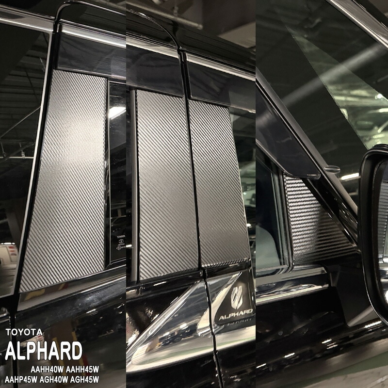 �ھ����ۼּ����� �ɥ��ԥ顼���ƥå��� �ȥ西 ����ե����� AAHH40W AAHH45W AAHP45W AGH40W AGH45W 40 45 �ϥ��֥�å� HEV E-Four PHEV