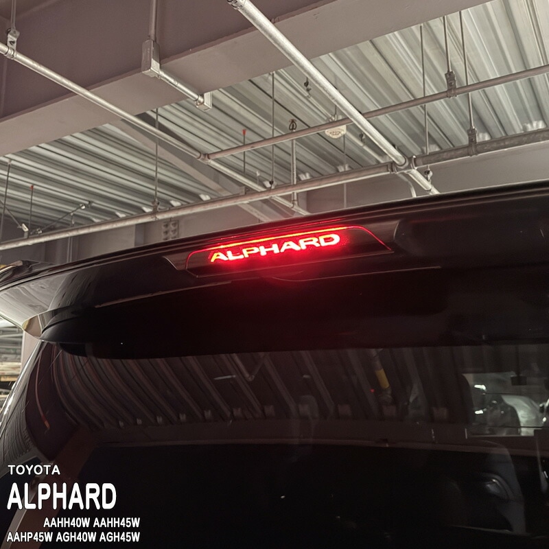 �ھ����ۼּ����� �ϥ��ޥ���ȥ��ƥå��� (ALPHARD) �ȥ西 ����ե����� AAHH40W AAHH45W AAHP45W AGH40W AGH45W 40 45 �ϥ��֥�å� HEV E-Four PHEV