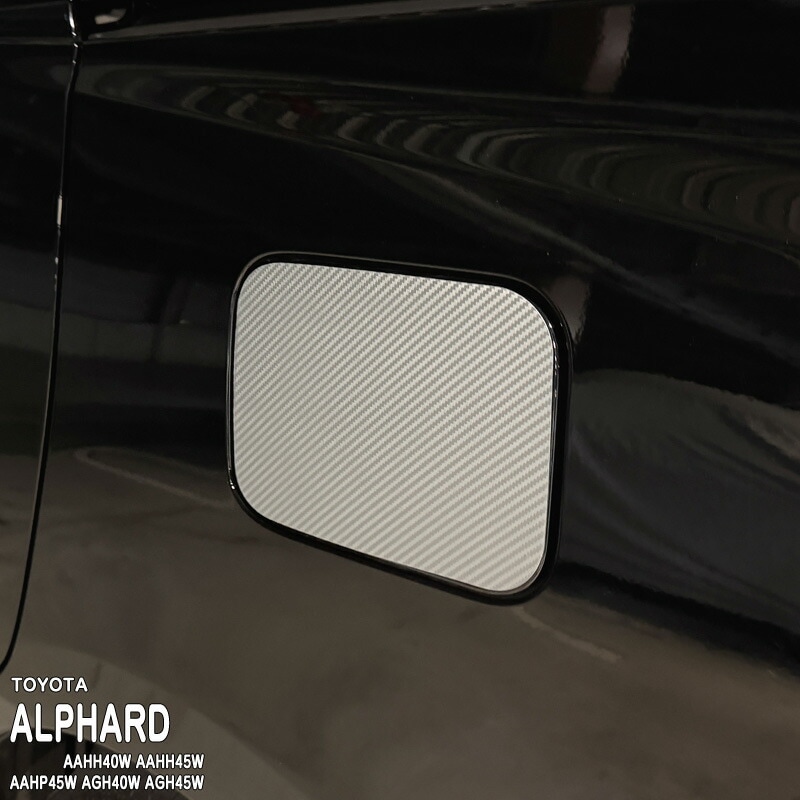 �ھ����ۼּ����� �ե塼�����åɥ��ƥå��� �ȥ西 ����ե����� AAHH40W AAHH45W AAHP45W AGH40W AGH45W 40 45 �ϥ��֥�å� HEV E-Four PHEV