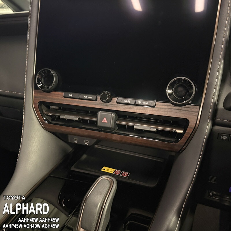 �ھ����ۼּ����� ����ѥͥ����� ���󥿡��ѥͥ� �ȥ西 ����ե����� AAHH40W AAHH45W AAHP45W AGH40W AGH45W 40 45 �ϥ��֥�å� HEV E-Four PHEV