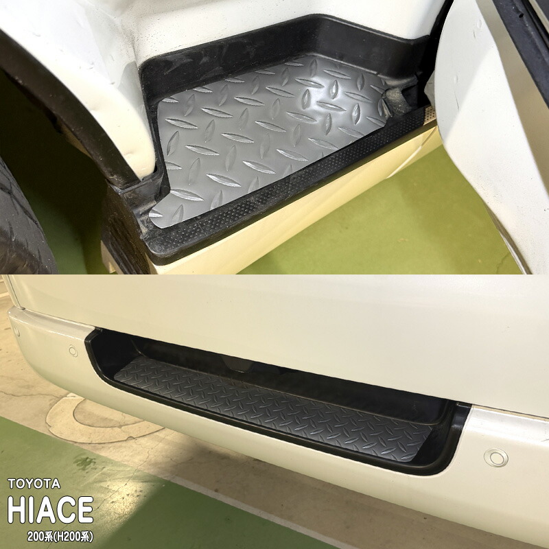 �ھ����ۼּ����� �����Ĵ���ƥåץޥå�2 �ȥ西 �ϥ������� 200�� (H200��)