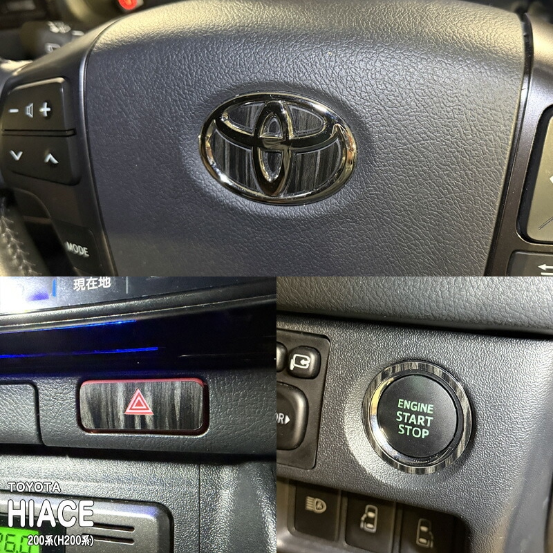 �ھ����ۼּ����� ����ѥͥ����� �����å��� �ȥ西 �ϥ������� 200�� (H200��)