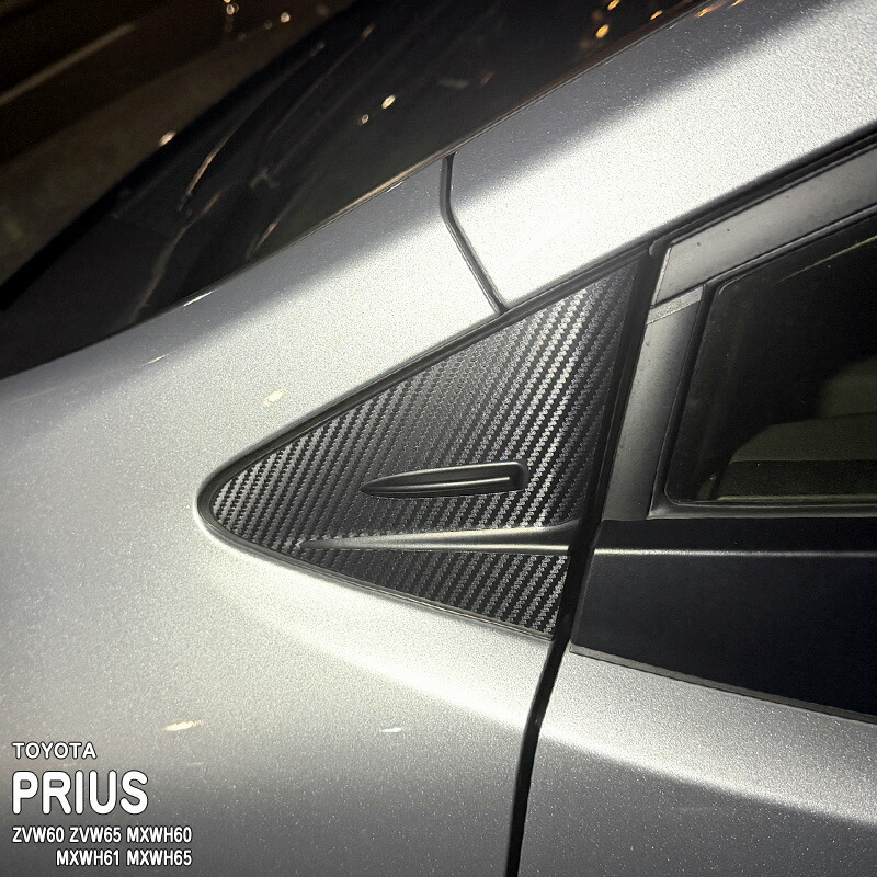 �ھ����ۼּ����� ��������ȥե���� (�ե���ȥ�����)1 �ȥ西 �ץꥦ�� ZVW60 ZVW65 MXWH60 MXWH61 MXWH65