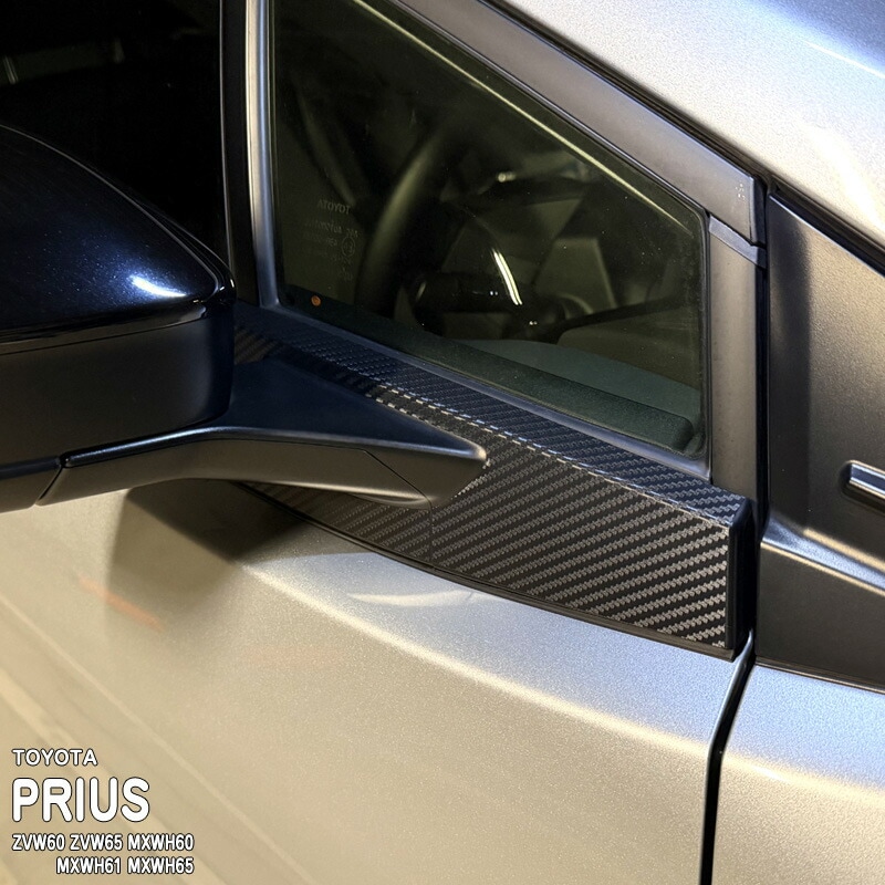 �ھ����ۼּ����� ��������ȥե���� (�ե���ȥ�����)2 �ȥ西 �ץꥦ�� ZVW60 ZVW65 MXWH60 MXWH61 MXWH65