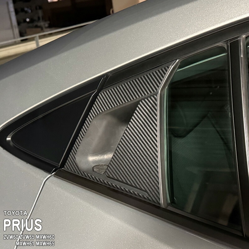 �ھ����ۼּ����� ��������ȥե���� (�ꥢ������)1 �ȥ西 �ץꥦ�� ZVW60 ZVW65 MXWH60 MXWH61 MXWH65