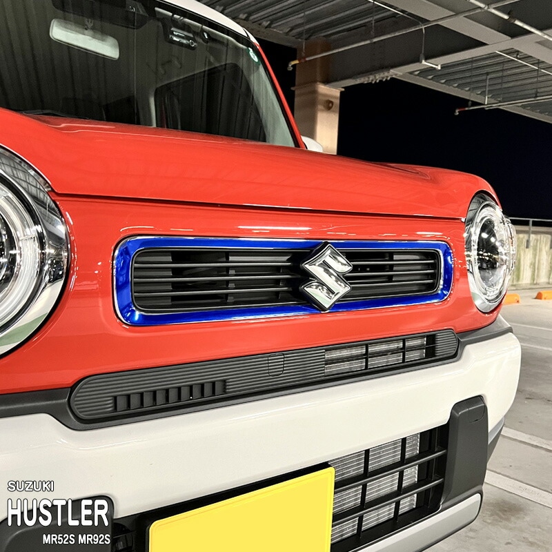 �ھ����ۼּ����� �����˥å���ե���� (�ե����)1 ������ �ϥ��顼 MR52S MR92S �ե쥢�����������С� MS52S MS92S �ϥ��֥�å� ������