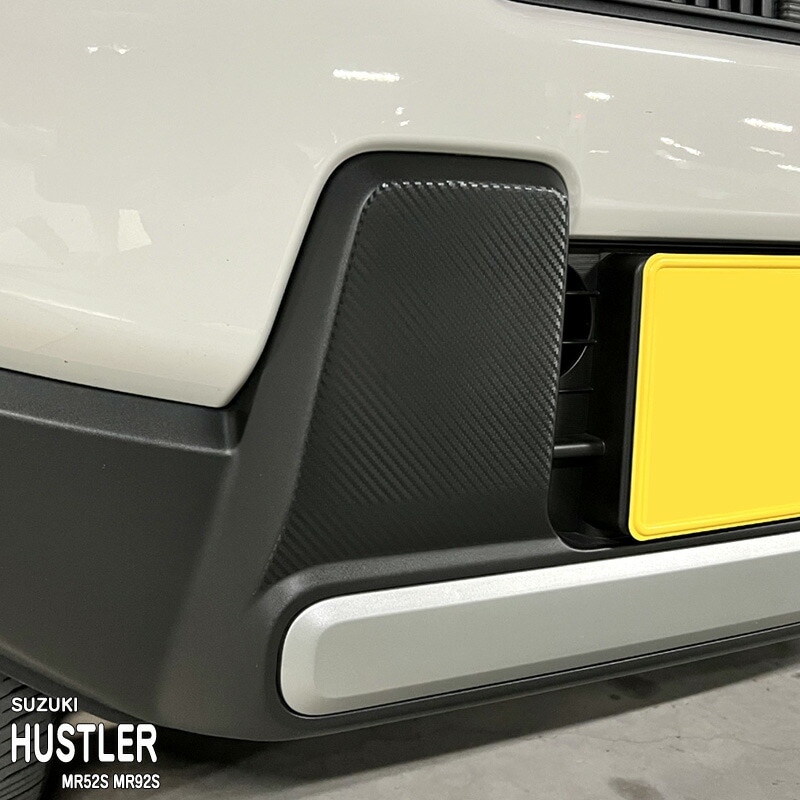 �ھ����ۼּ����� �����˥å���ե���� (�ե����)2 ������ �ϥ��顼 MR52S MR92S �ե쥢�����������С� MS52S MS92S �ϥ��֥�å� ������