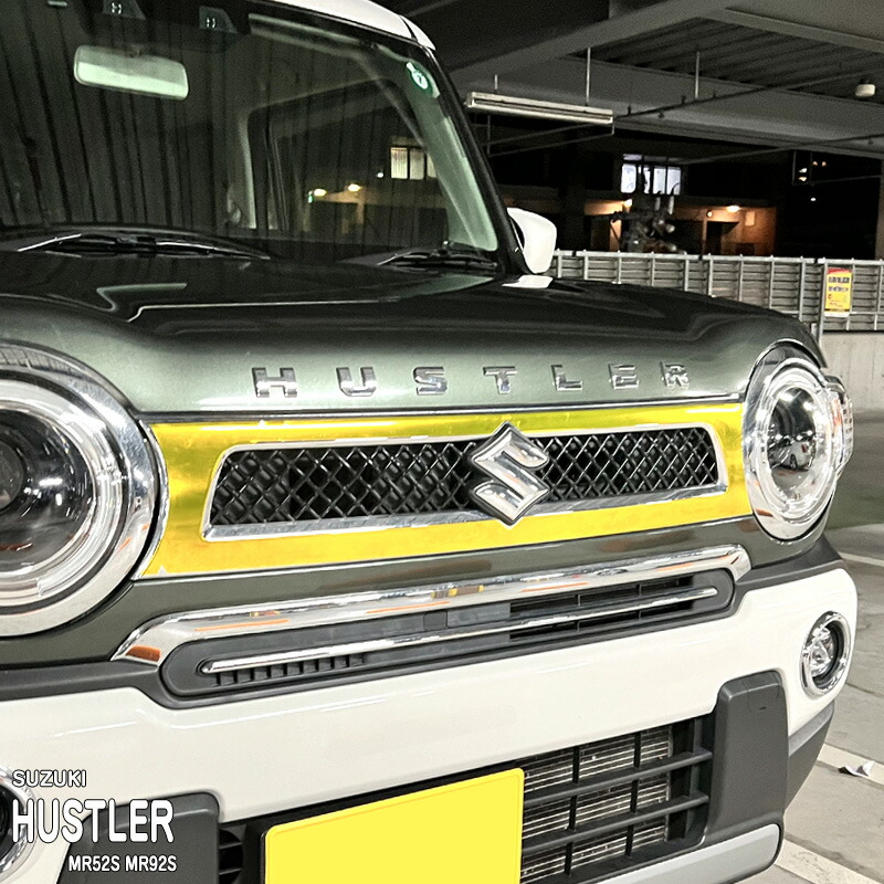 �ھ����ۼּ����� �����˥å���ե���� (�ե����)3 ������ �ϥ��顼 MR52S MR92S �ե쥢�����������С� MS52S MS92S �ϥ��֥�å� ������