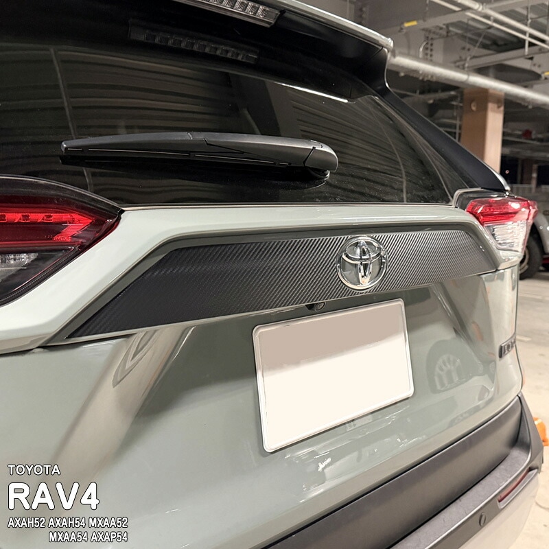 �ھ����ۼּ����� �����˥å���ե���� (�ꥢ)3 �ȥ西 RAV4 50�� AXAH52 AXAH54 MXAA52 MXAA54 AXAP54