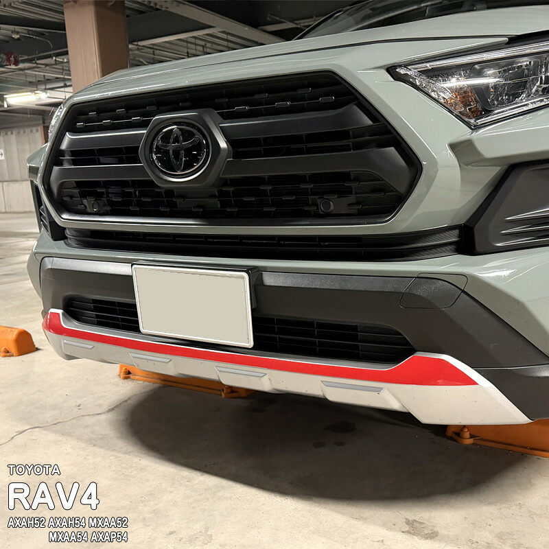 �ھ����ۼּ����� �Х�ѡ����ƥå��� (�ե����)2 �ȥ西 RAV4 50�� AXAH52 AXAH54 MXAA52 MXAA54 AXAP54