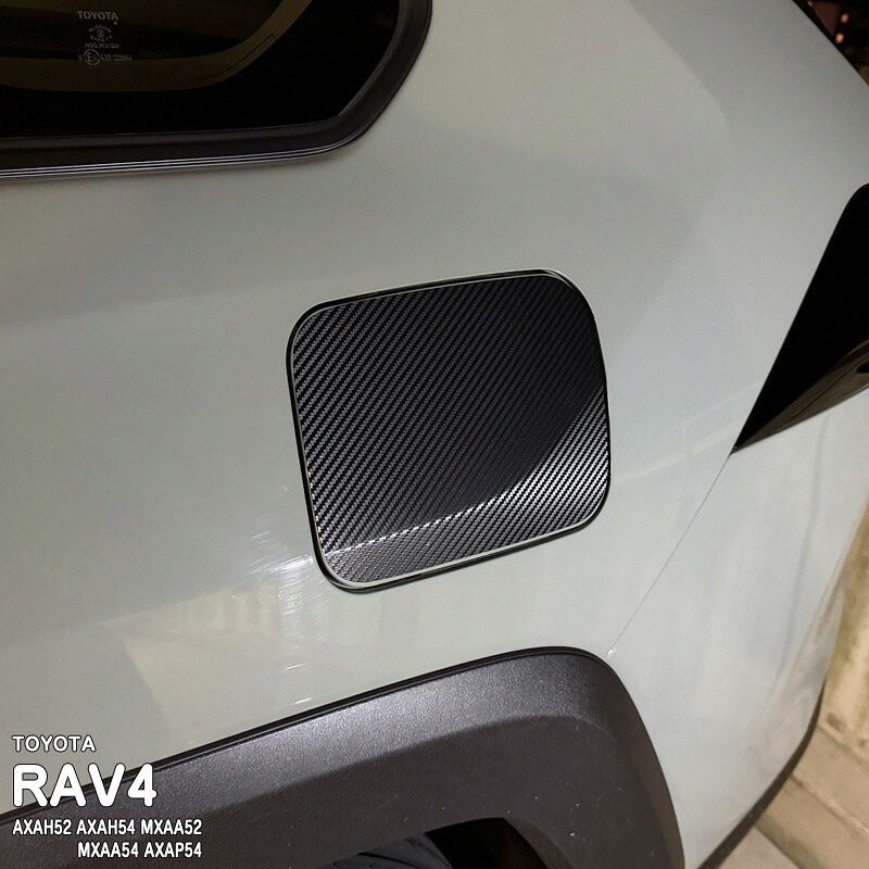 �ھ����ۼּ����� �ե塼�����åɥ��ƥå��� �ȥ西 RAV4 50�� AXAH52 AXAH54 MXAA52 MXAA54 AXAP54