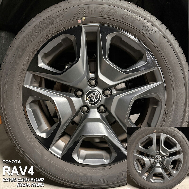 �ھ����ۼּ����� �ۥ����륹�ƥå���1 �ȥ西 RAV4 50�� AXAH52 AXAH54 MXAA52 MXAA54 AXAP54