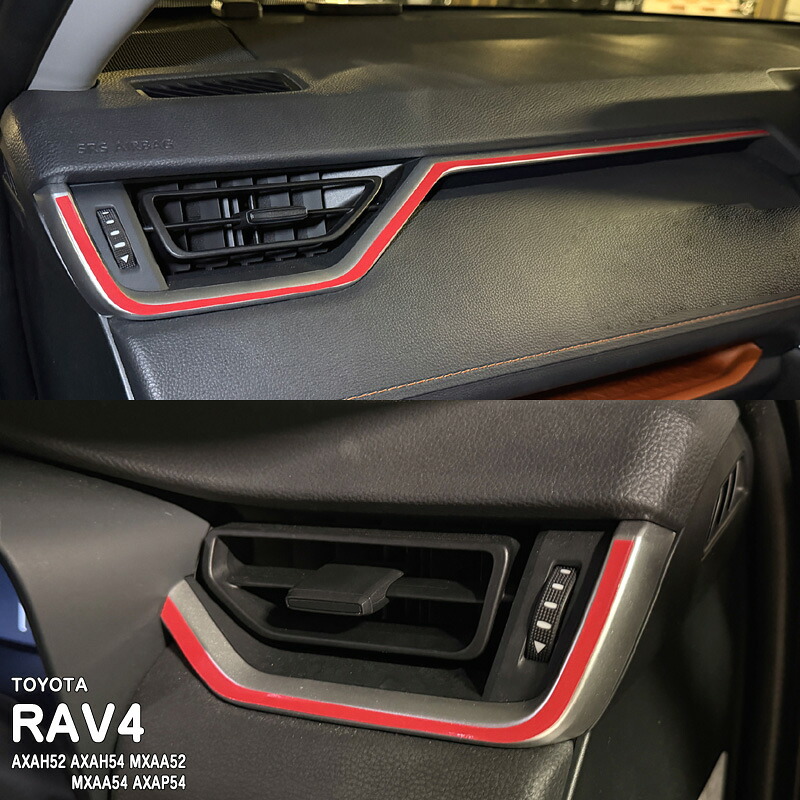 �ھ����ۼּ����� ����ѥͥ����� ��������ȥ��ƥå��� �ȥ西 RAV4 50�� AXAH52 AXAH54 MXAA52 MXAA54 AXAP54