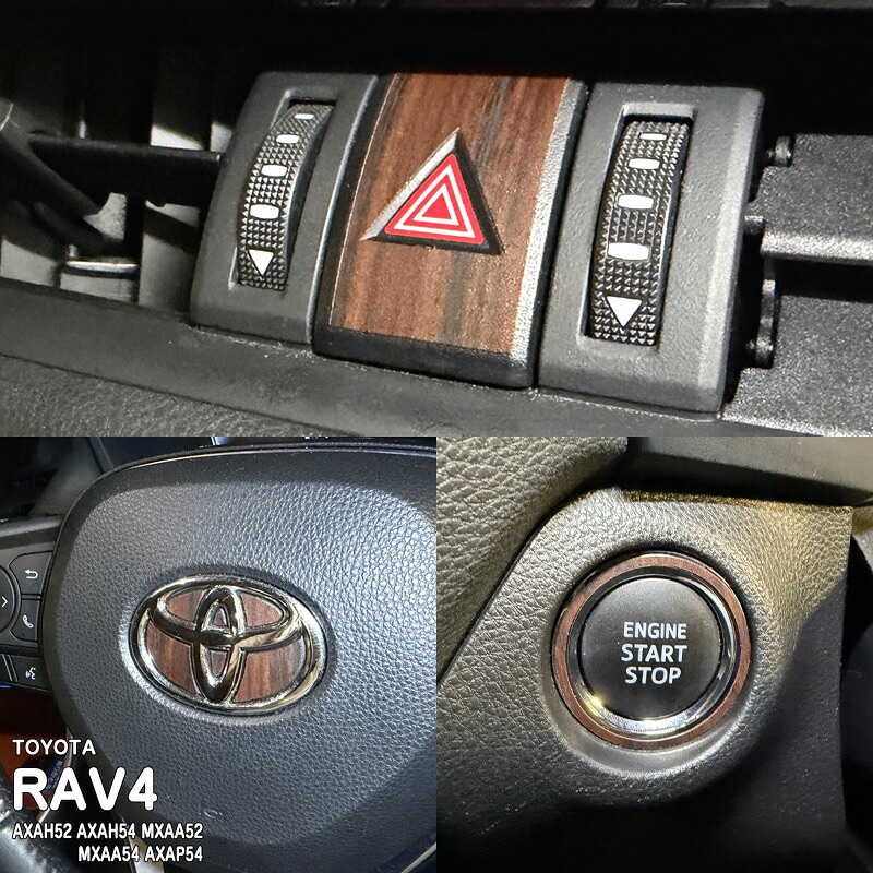 �ھ����ۼּ����� ����ѥͥ����� �����å��� �ȥ西 RAV4 50�� AXAH52 AXAH54 MXAA52 MXAA54 AXAP54
