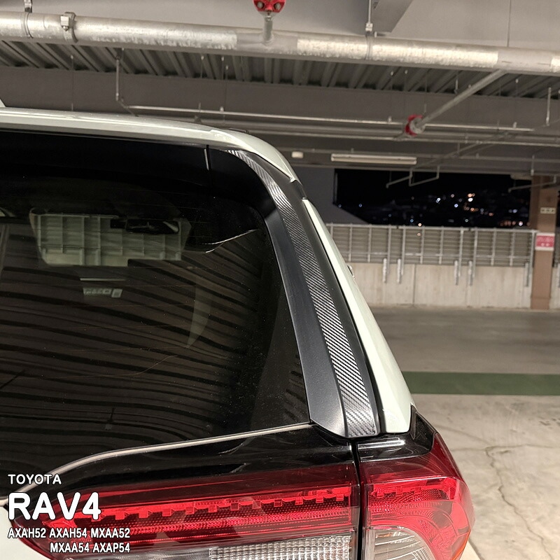 �ھ����ۼּ����� ��������ȥե���� (�ꥢ������)2 �ȥ西 RAV4 50�� AXAH52 AXAH54 MXAA52 MXAA54 AXAP54