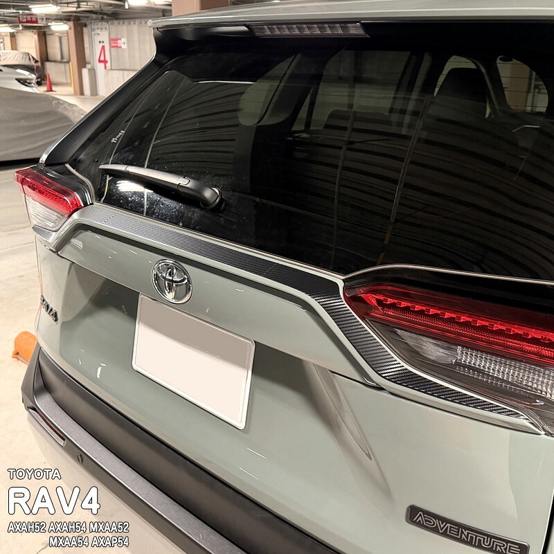 �ھ����ۼּ����� �����˥å���ե���� (�ꥢ)1 �ȥ西 RAV4 50�� AXAH52 AXAH54 MXAA52 MXAA54 AXAP54
