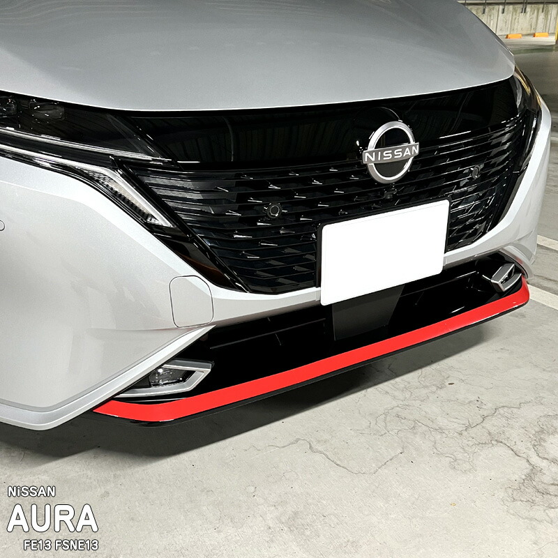 松印】車種専用 バンパーステッカー (フロント)1 ニッサン ノート