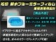 �ھ����� �ƿ�֥롼�ߥ顼�ե���� �ּ��������߷� CR-V CRV RD1/RD2 H-02