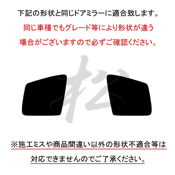 �ھ����� �ƿ�֥롼�ߥ顼�ե���� �ּ��������߷� Mercedes Benz �٥�� M���饹 W164 MB-41