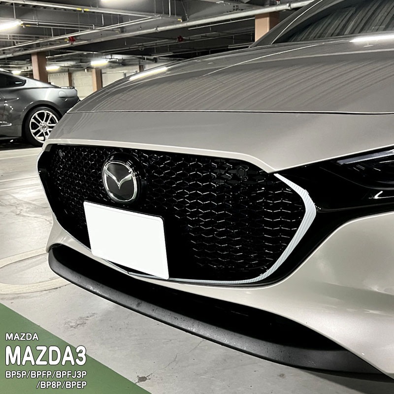 �ھ����ۼּ����� �����˥å���ե���� (�ե����)2 �ޥĥ� MAZDA3 FASTBACK BP BP5P BPFP BPFJ3P BP8P BPEP BP5R BP8R BPEK3R BPFJ3R