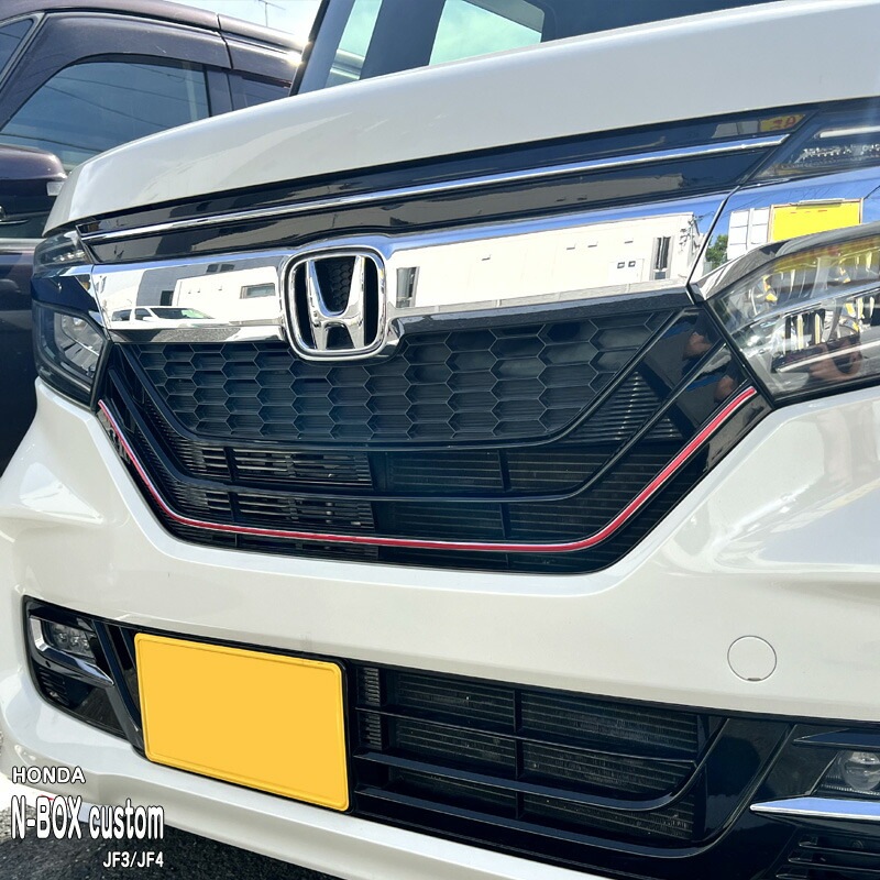 松印】車種専用 ガーニッシュフィルム (フロント)3 ホンダ N-BOX