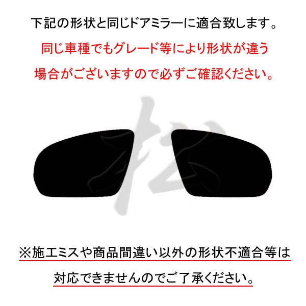 �ھ����� �ƿ�֥롼�ߥ顼�ե���� �ּ��������߷� Mercedes Benz �٥�� CLS���饹 ���ϥ�ɥ� C257 MB-44L