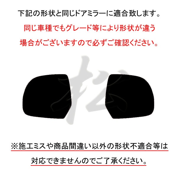 �ھ����� �ƿ�֥롼�ߥ顼�ե���� �ּ��������߷� �Ρ��� E12 N-48