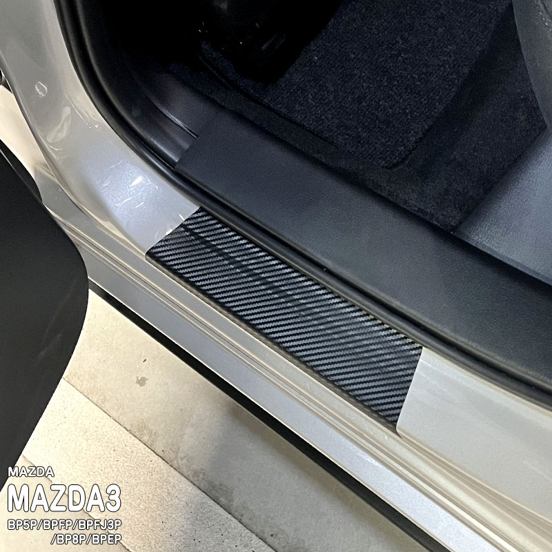 �ھ����ۼּ����� ���ƥåץ����ɥե���� (�ꥢ�ɥ�) �ޥĥ� MAZDA3 FASTBACK BP BP5P BPFP BPFJ3P BP8P BPEP BP5R BP8R BPEK3R BPFJ3R