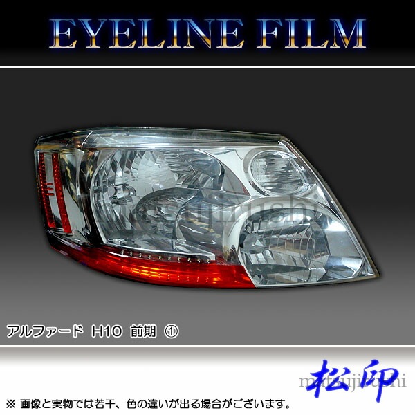 �ھ����� �����饤��ե���� ����ե����� H10 ���� ������1