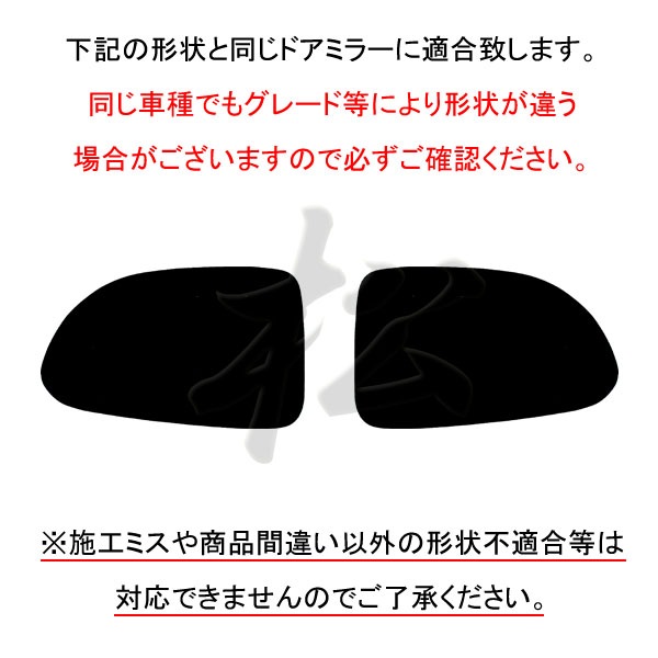 ھ ƿ֥롼ߥ顼ե ּ߷  GJ1/GJ2 H-05