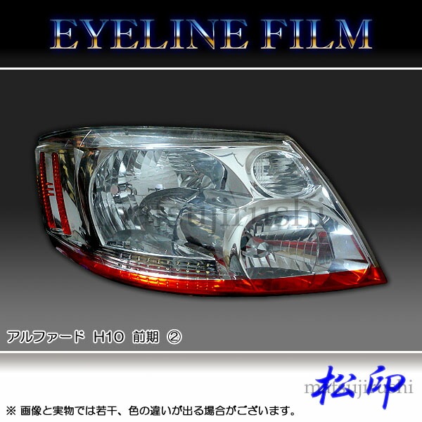 �ھ����� �����饤��ե���� ����ե����� H10 ���� ������2