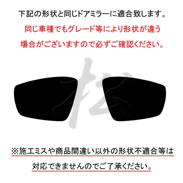 �ھ����� �ƿ�֥롼�ߥ顼�ե���� �ּ��������߷� VW �ե��륯������� �ݥ� 6R VW-14