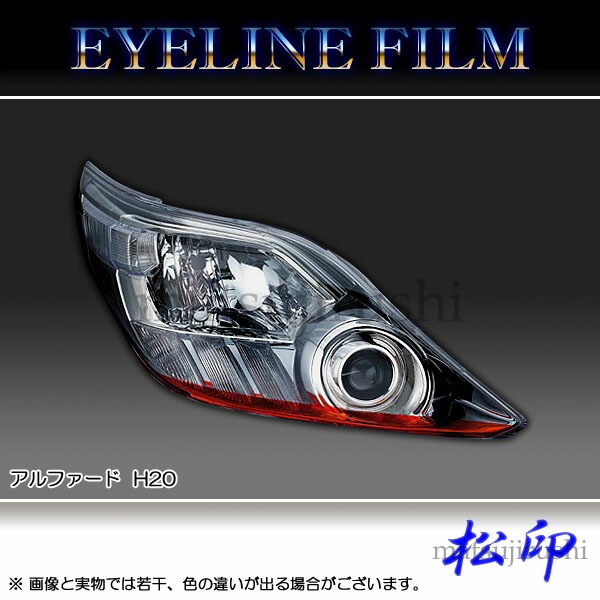 �ھ����� �����饤��ե���� ����ե����� H20