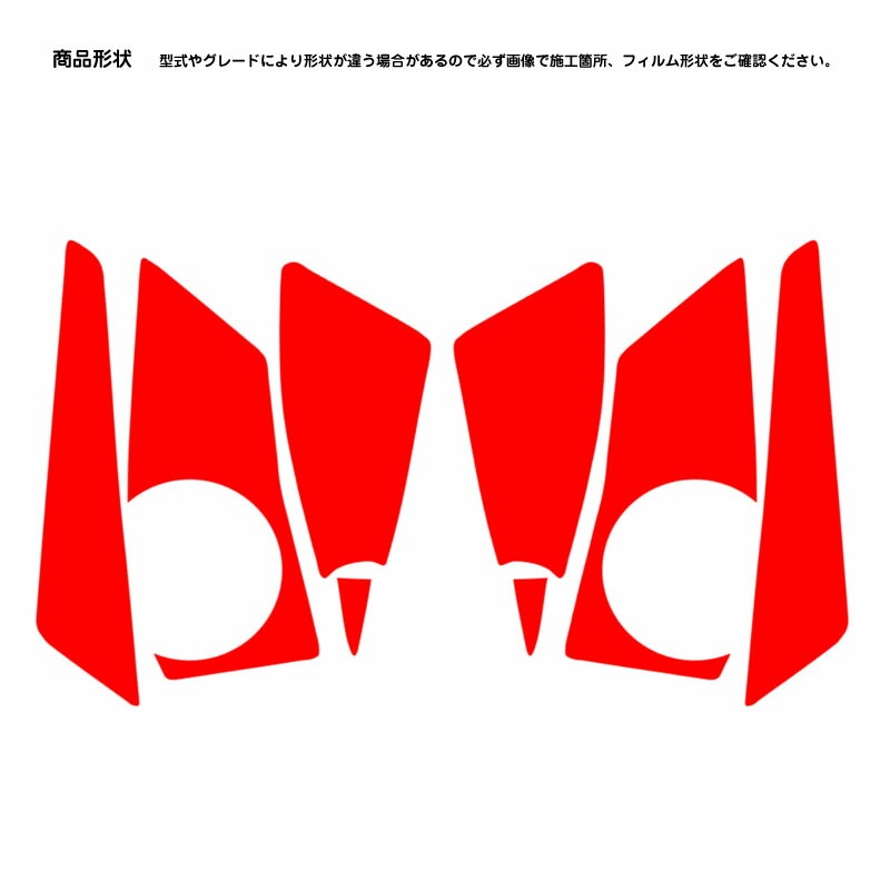 �ھ����ۼּ����� ��ե쥯�������ƥå��� (�ꥢ�ɥ�) �ޥĥ� MAZDA3 FASTBACK BP BP5P BPFP BPFJ3P BP8P BPEP BP5R BP8R BPEK3R BPFJ3R