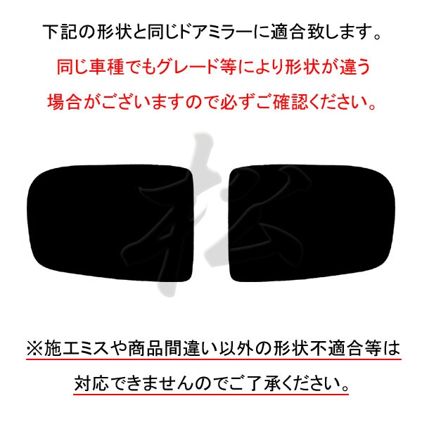 �ھ����� �ƿ�֥롼�ߥ顼�ե���� �ּ��������߷� ���ǥå��� RA6/RA7/RA8/RA9 H-07