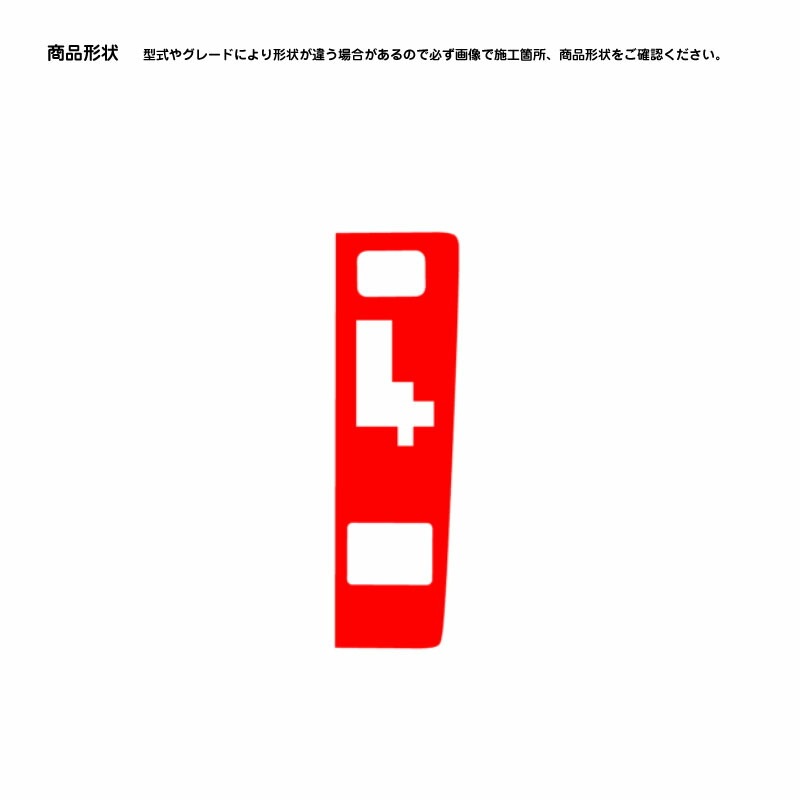 �ھ����ۼּ����� ����ѥͥ����� ���եȥѥͥ� �ޥĥ� MAZDA3 FASTBACK BP BP5P BPFP BPFJ3P BP8P BPEP BP5R BP8R BPEK3R BPFJ3R