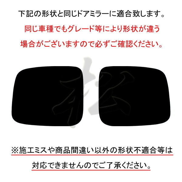 �ھ����� �ƿ�֥롼�ߥ顼�ե���� �ּ��������߷� ���ƥåץ若�� RF3/RF4/RF5/RF6/RF6/RF7/RF8 ��� H-08