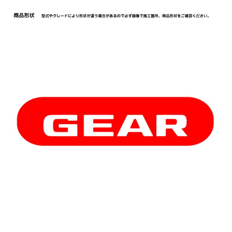 �ھ����ۼּ����� �ϥ��ޥ���ȥ��ƥå���(GEAR) ������ ���ڡ��������� MK53S �ϥ��֥�å�