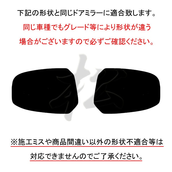 ھ ƿ֥롼ߥ顼ե ּ߷ ƥåץ若 RG1/RG2/RG3/RG4  H-20