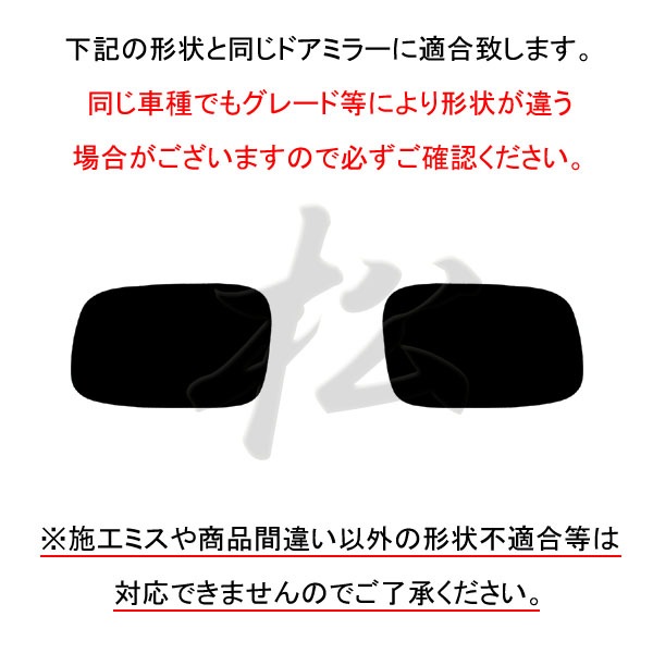 ھ ƿ֥롼ߥ顼ե ּ߷ 饦󥢥꡼ S170 T-35